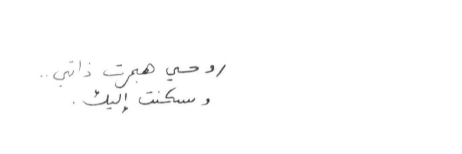 EsAlotaibi's profile banner image