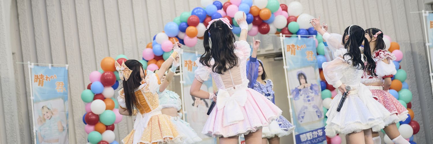 たくま視点 banner