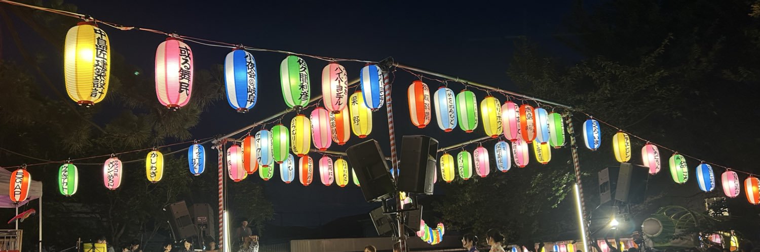 よこ田純次🌟🌟🌟🌟🌟🌟🌟 banner