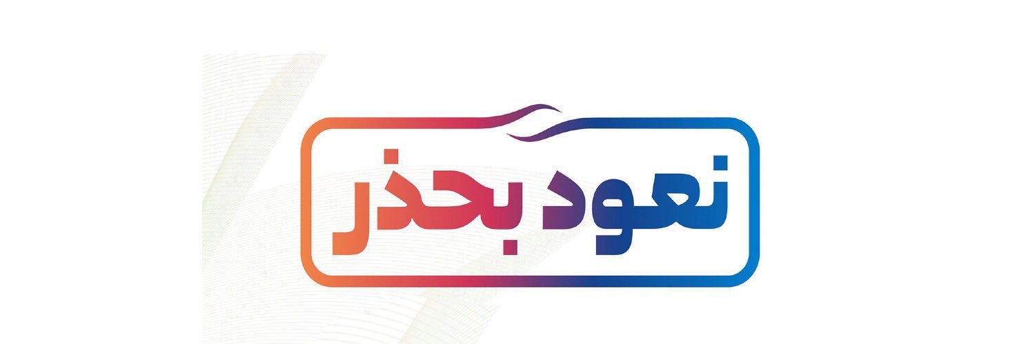galaxydmx's profile banner image