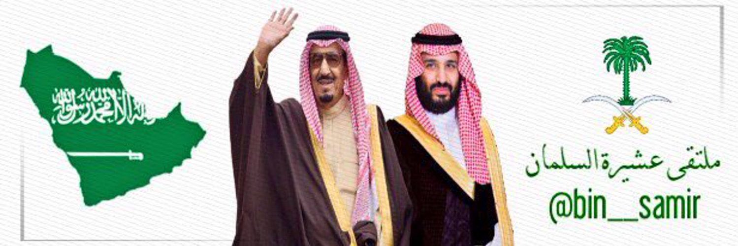 Ben__Samir's profile banner image
