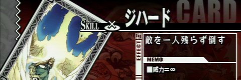 ｓｋｍ banner