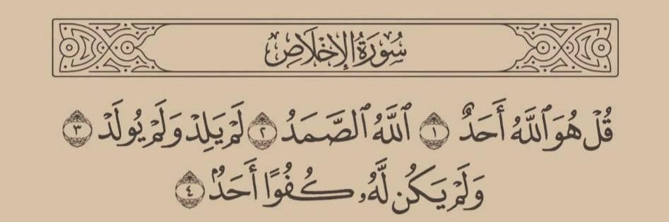 فهـد banner