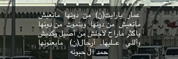 HaH_qtr Profile Banner