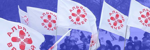 DrAnastasy Profile Banner