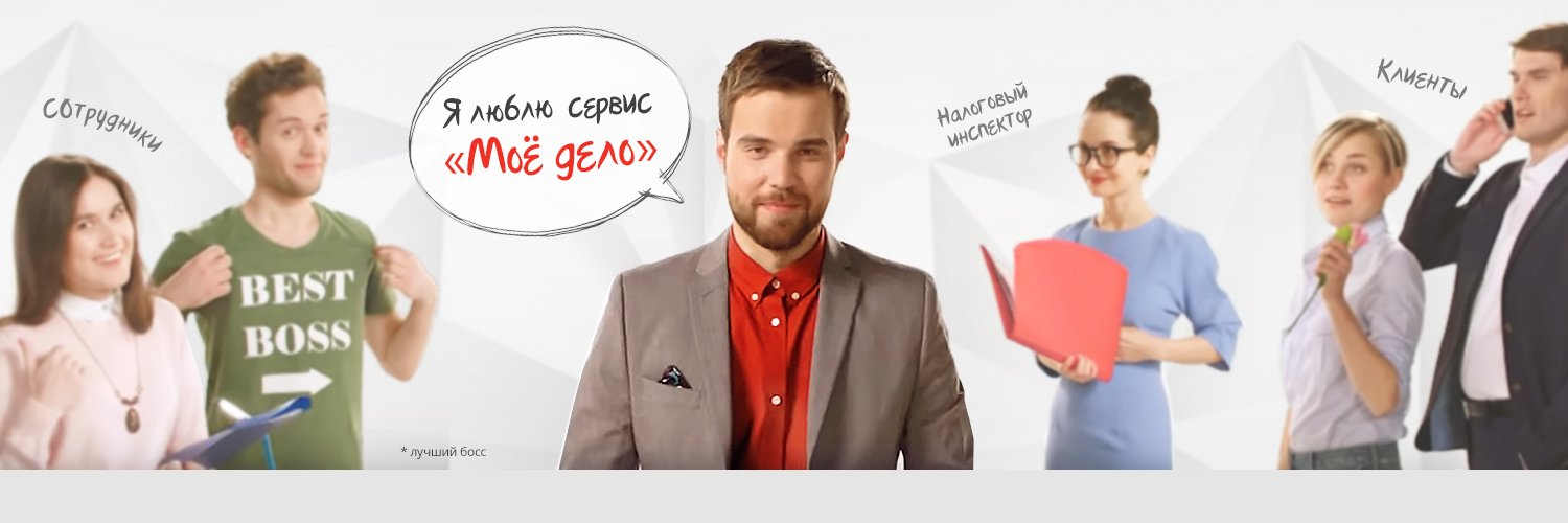 Моё дело banner
