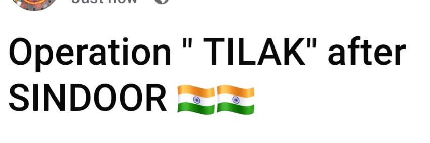 मेरे अपने banner