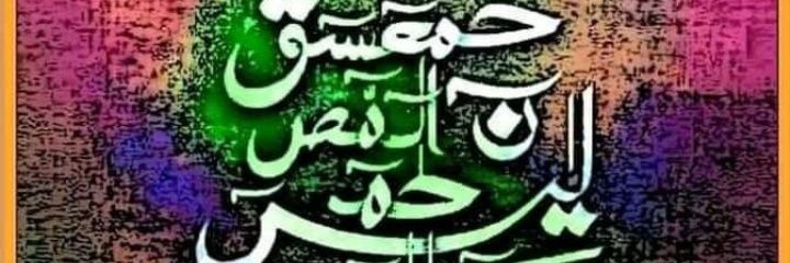 M/K Baloch's banner