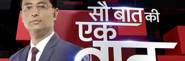 KishoreAjwani Profile Banner