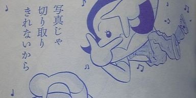 kartkb's profile banner image