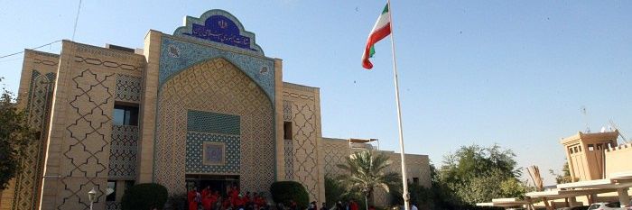 Embassy of I.R.Iran in Qatar's banner