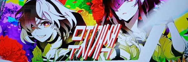 TRAPALGarden Profile Banner