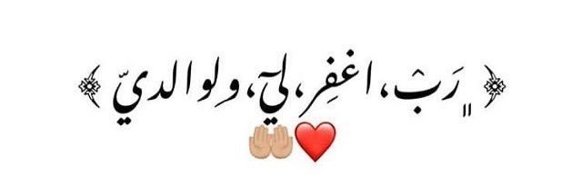 جوهره🌹 banner