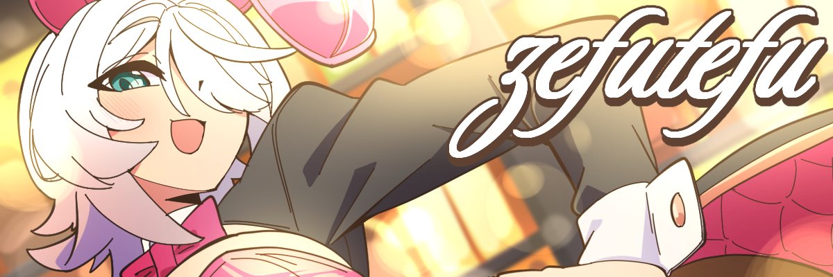 ぜふてふ's banner