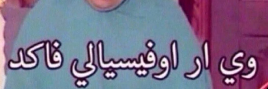 Samia7r's profile banner image