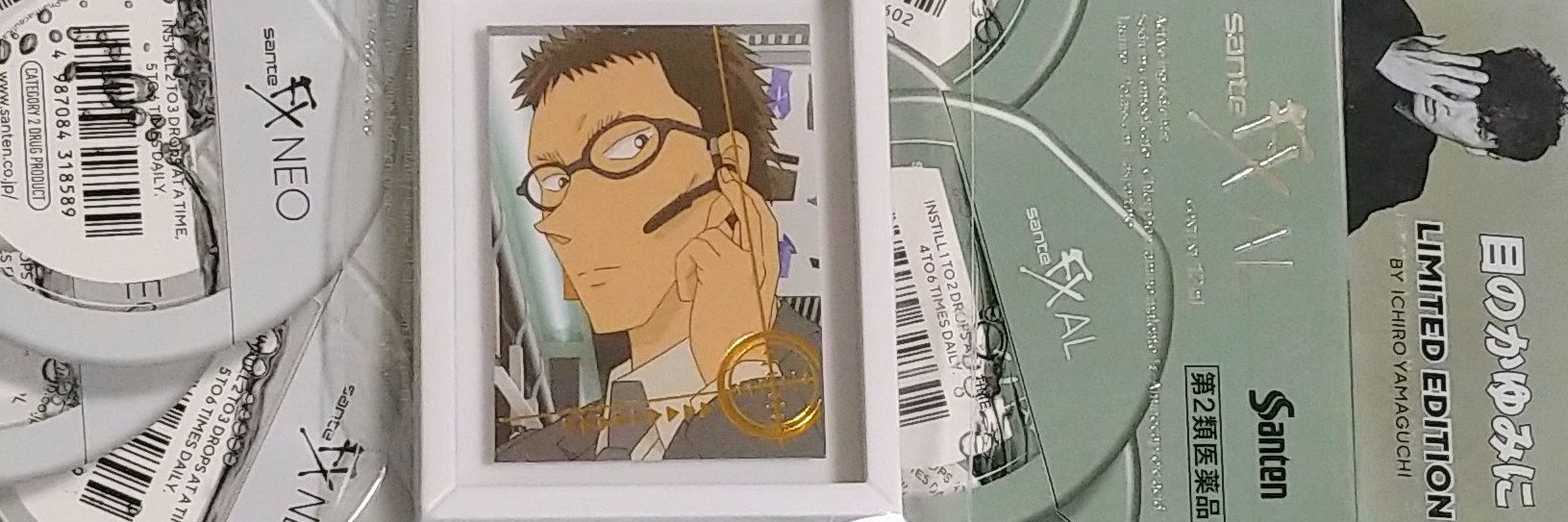 イゴchan🔰 banner