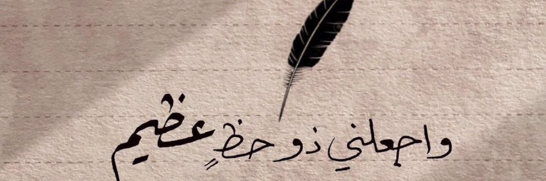ع banner