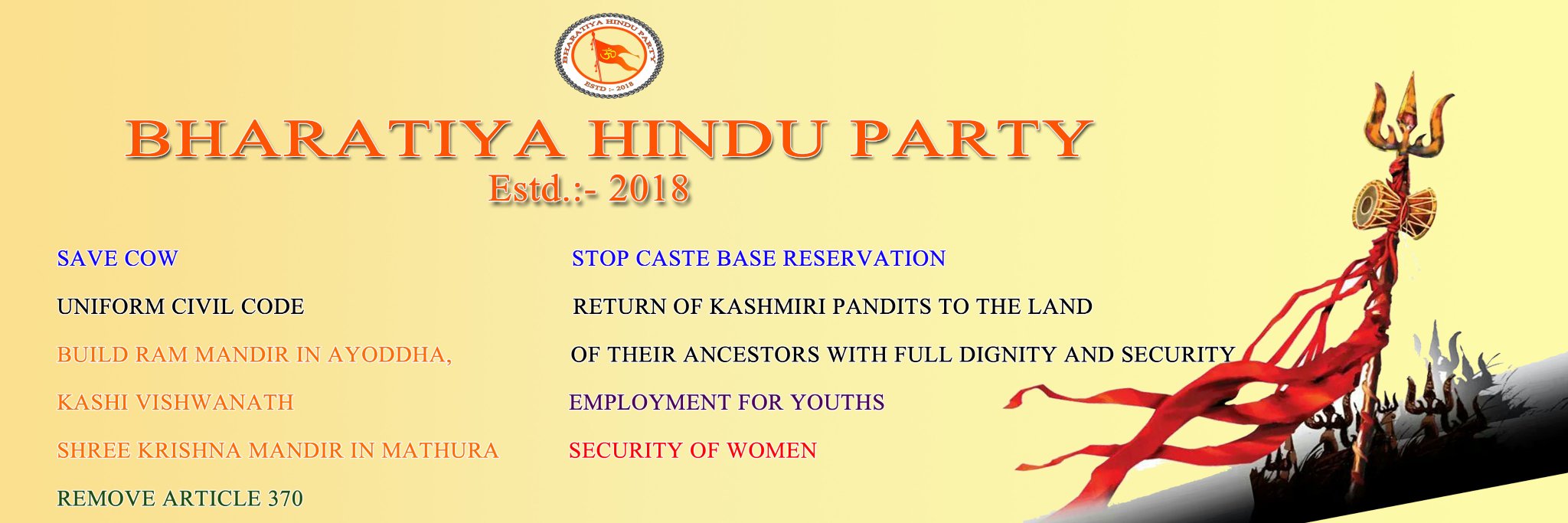 BHP4Assam's profile banner image