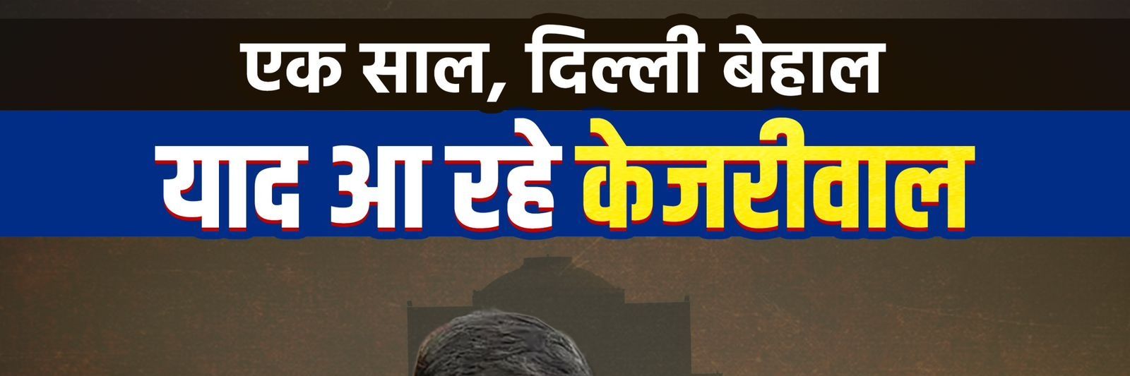 ImAnandKumar01's profile banner image