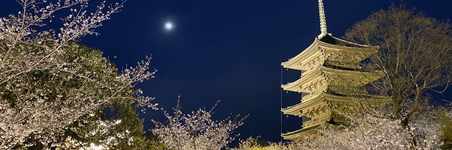 Ibata Hiroki banner