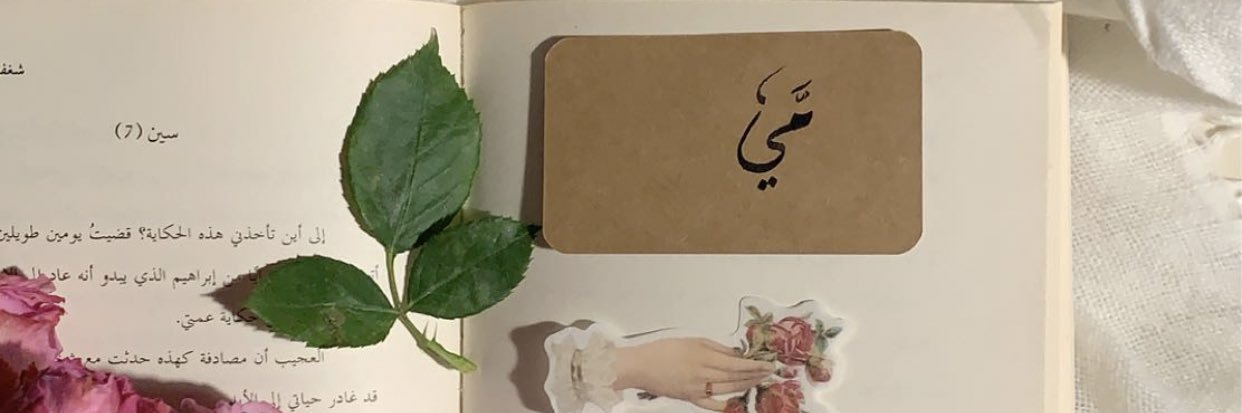 mayoosh42's profile banner image