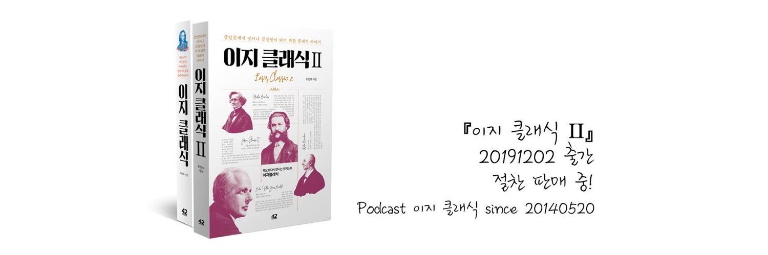 류인하 banner