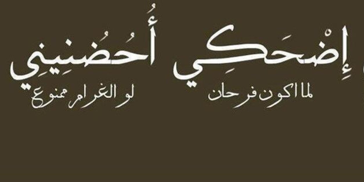 MuhammadGhoneim's profile banner image