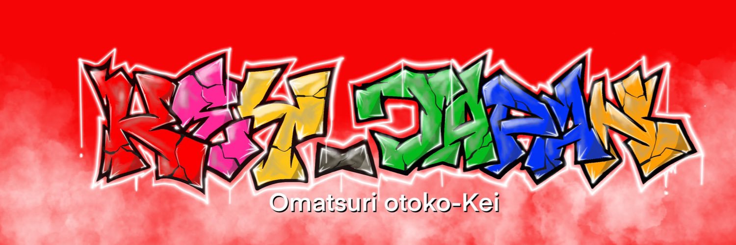 ⬣お祭り男_ケイ banner