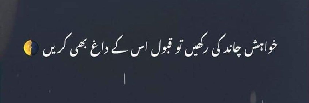 Zeeshan Ishaq 🇵🇰 banner
