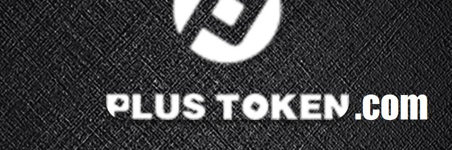 Plus Token.com banner