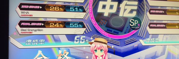 hinostand Profile Banner