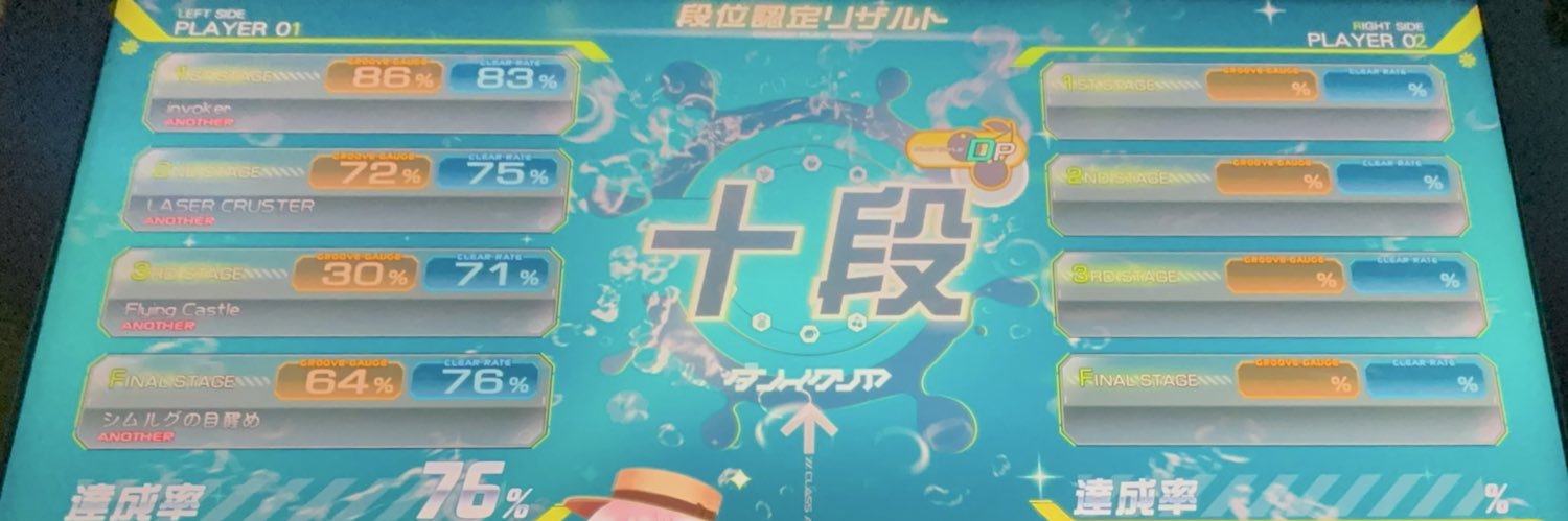 hinostand's profile banner image