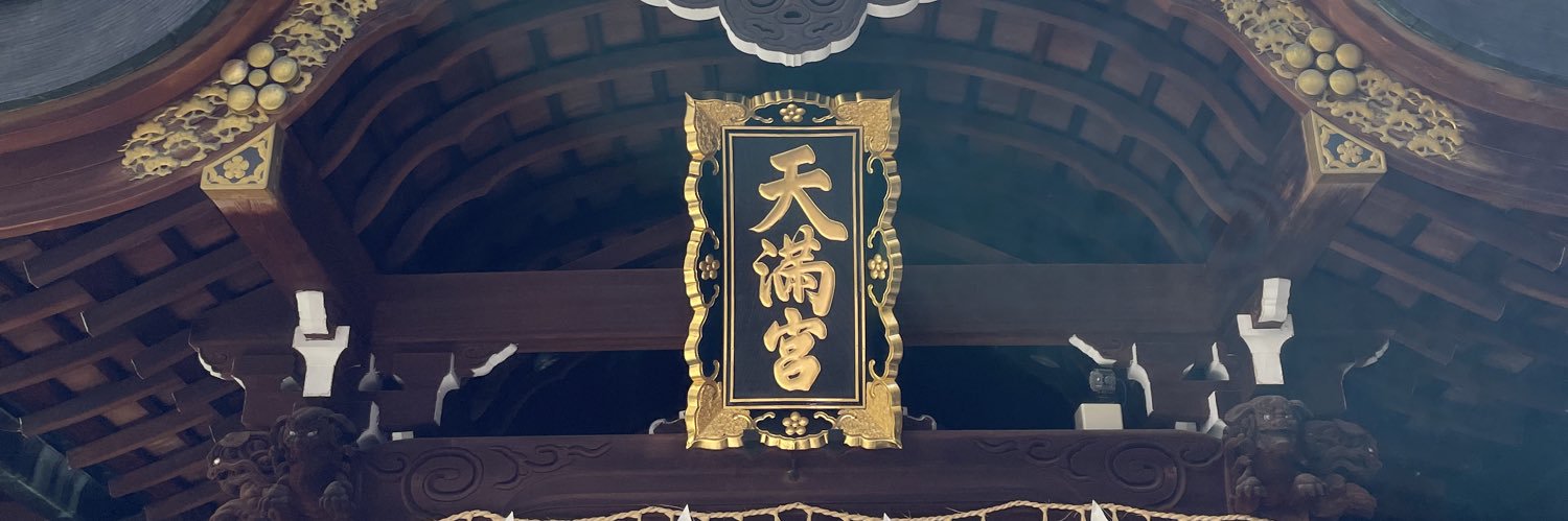 imadanika000's profile banner image