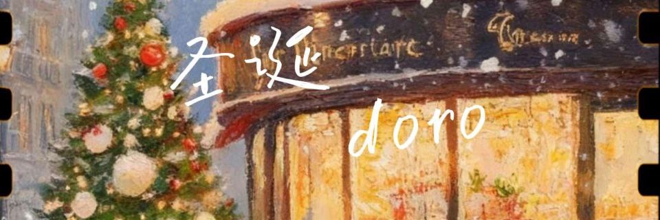 地铁2号线到不了终点 banner