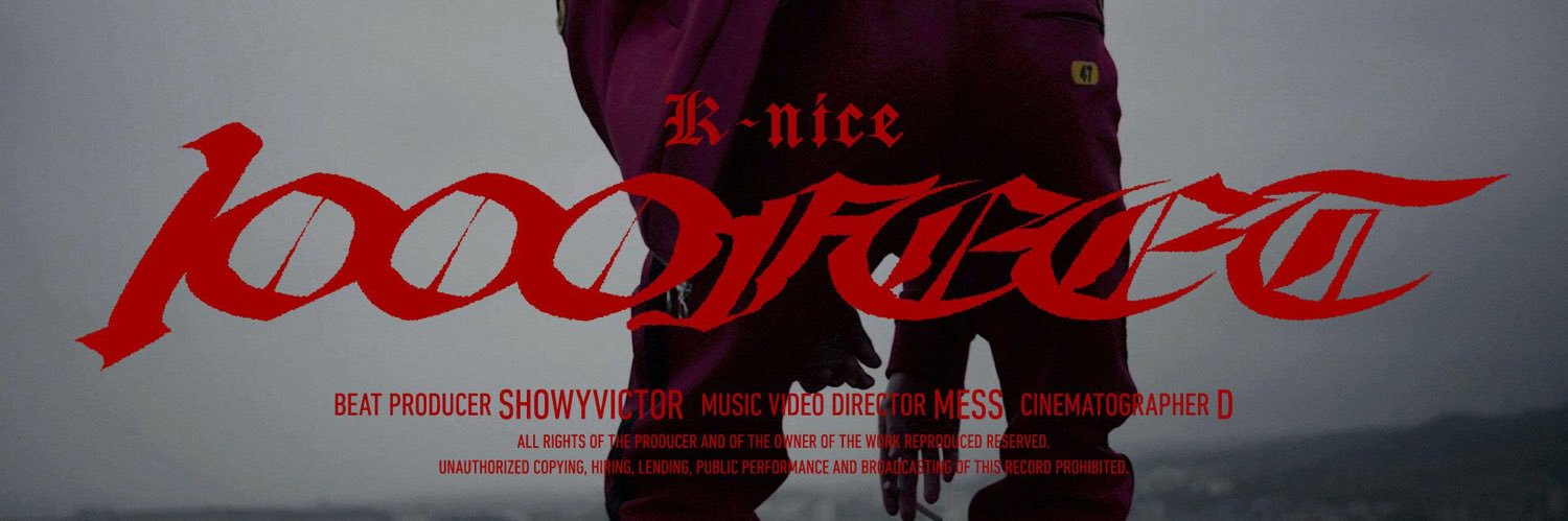 Knice96's profile banner image