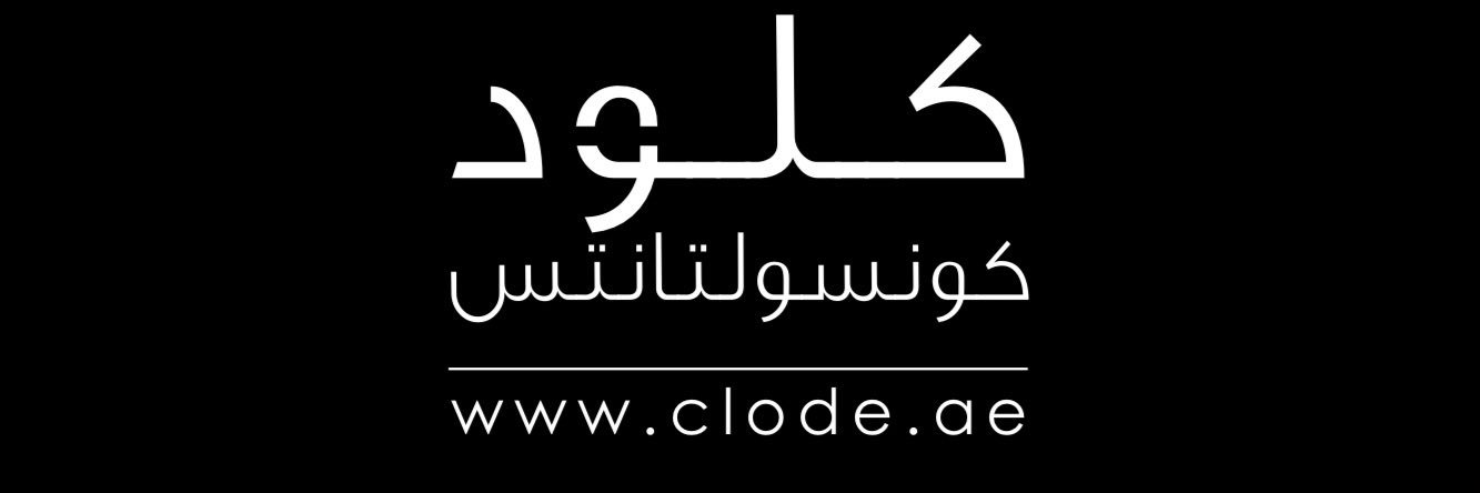 𝙲𝙻𝙾𝙳𝙴 𝙲𝚘𝚗𝚜𝚞𝚕𝚝𝚊𝚗𝚝𝚜 banner