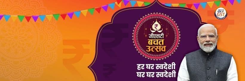 Phool Singh Meena banner