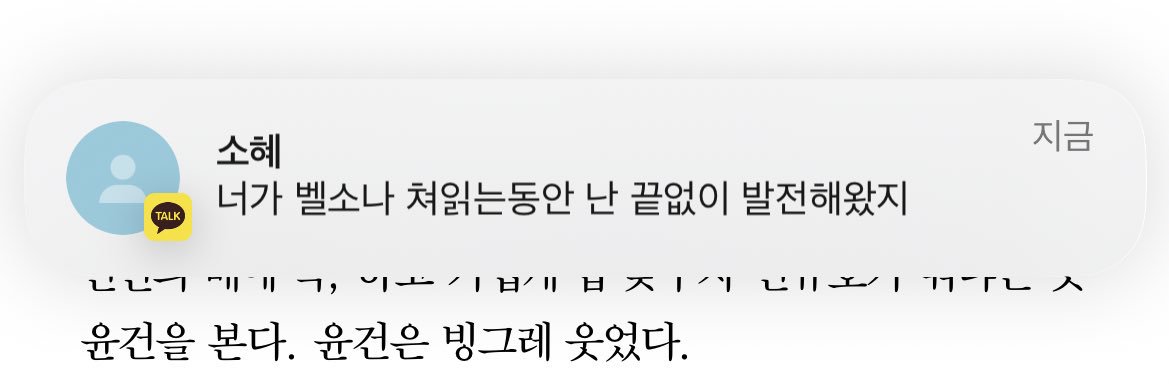 김자면의 비,최종전쟁 banner