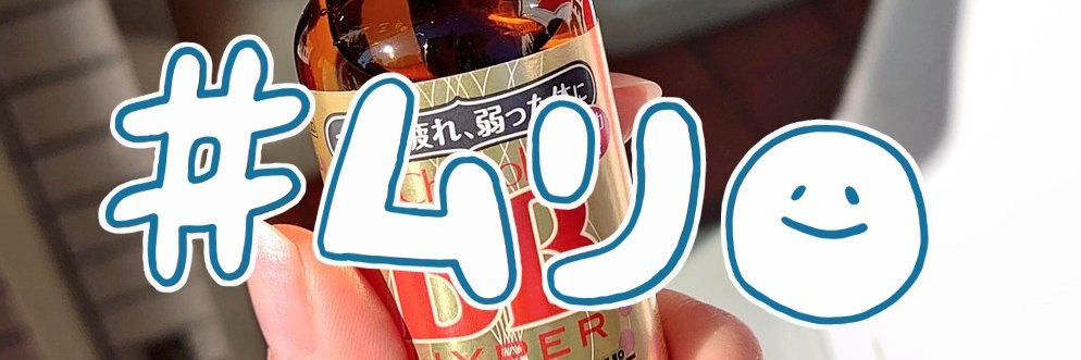 utausa1469's profile banner image