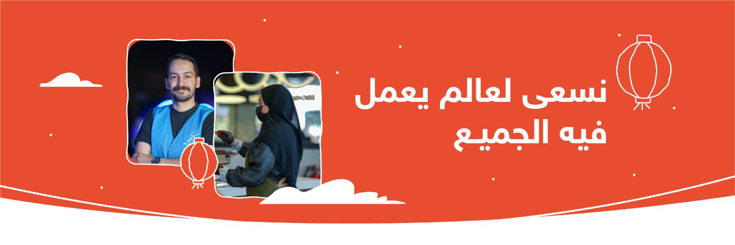 صبّار للتوظيف banner