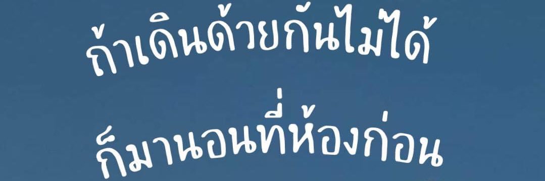 amthattthatt's profile banner image