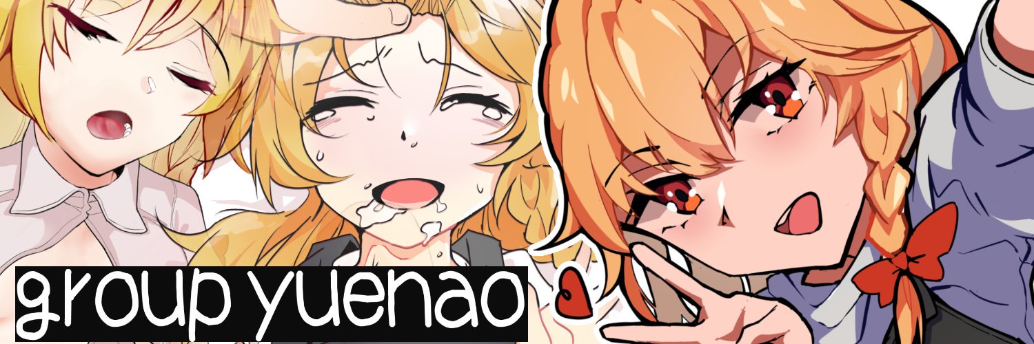 湯江なお banner