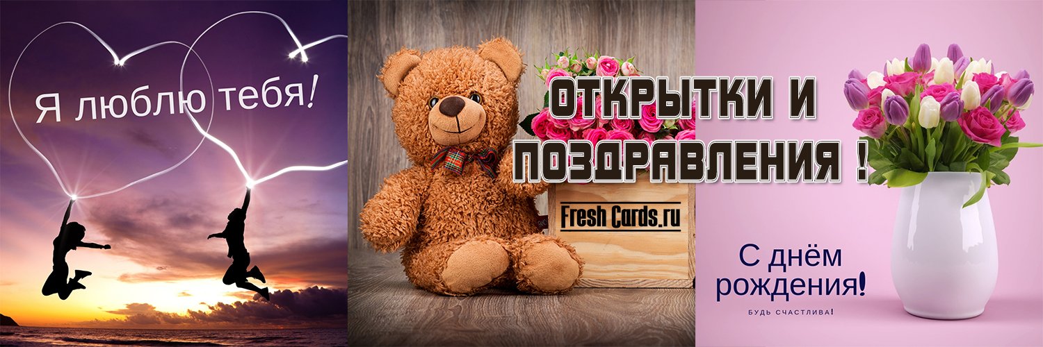 FCardsru's profile banner image
