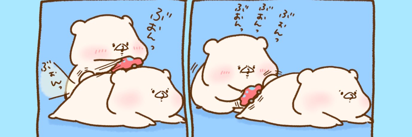 kumaFF01's profile banner image
