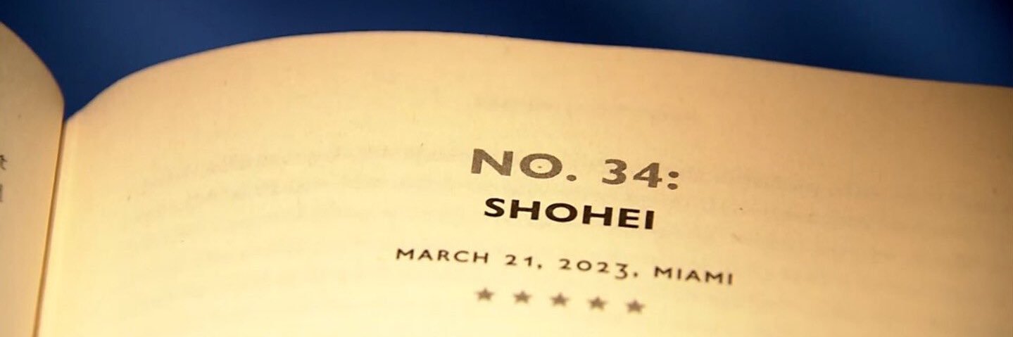 は banner