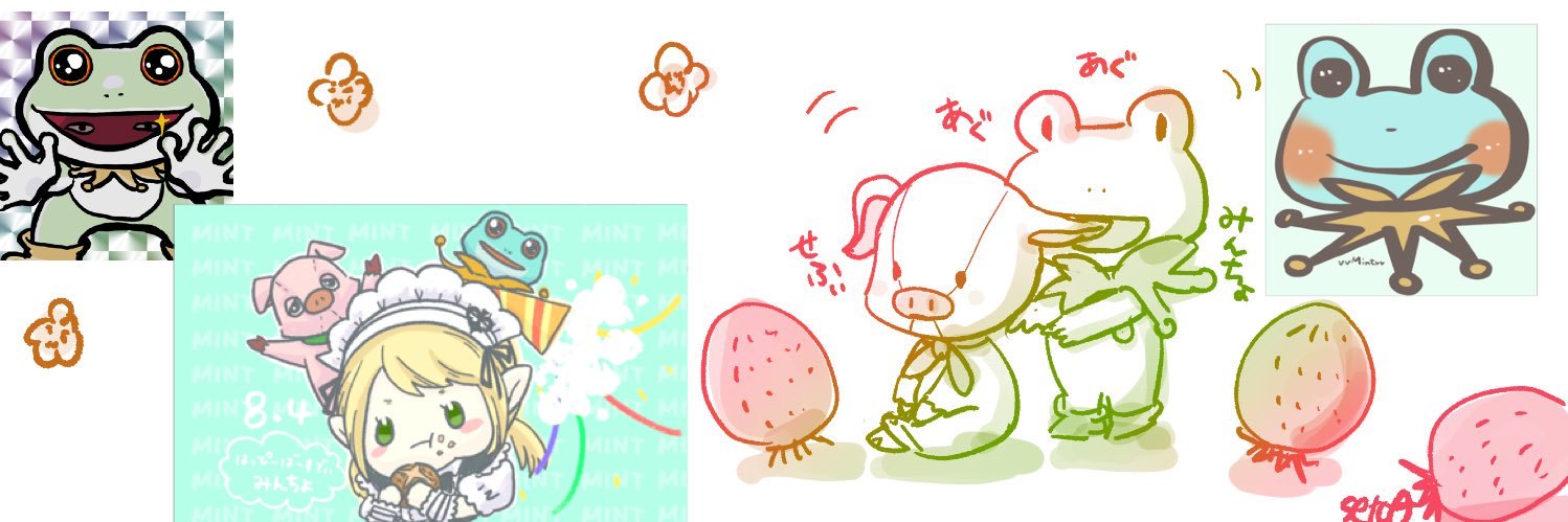 みんちょ🐸ケロリスト's banner