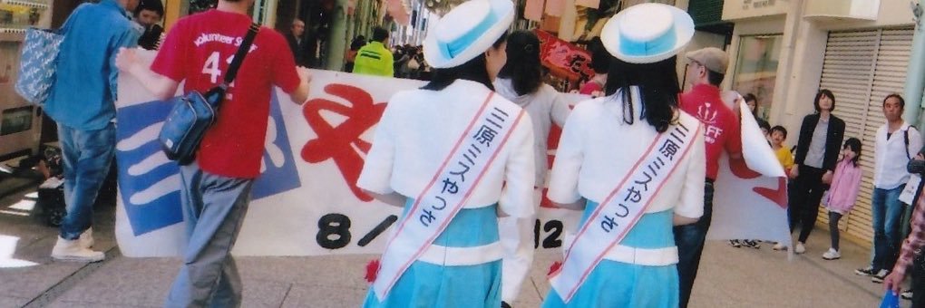 manchan_26's profile banner image