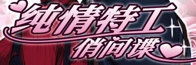 aaaaja赶稿中's banner