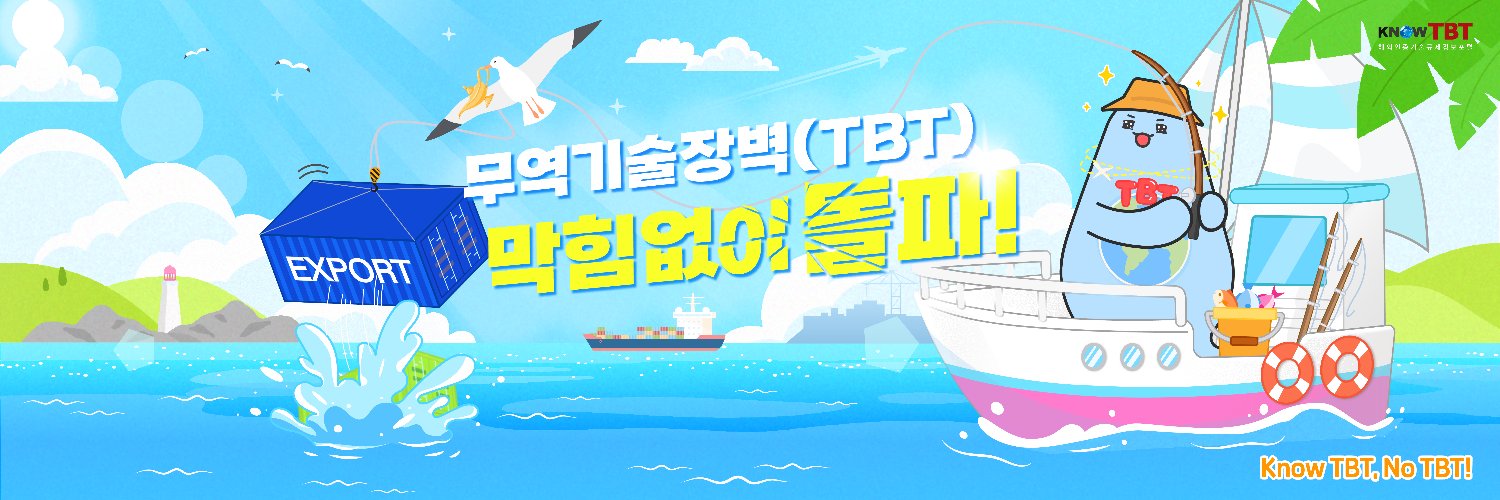 knowTBT's profile banner image