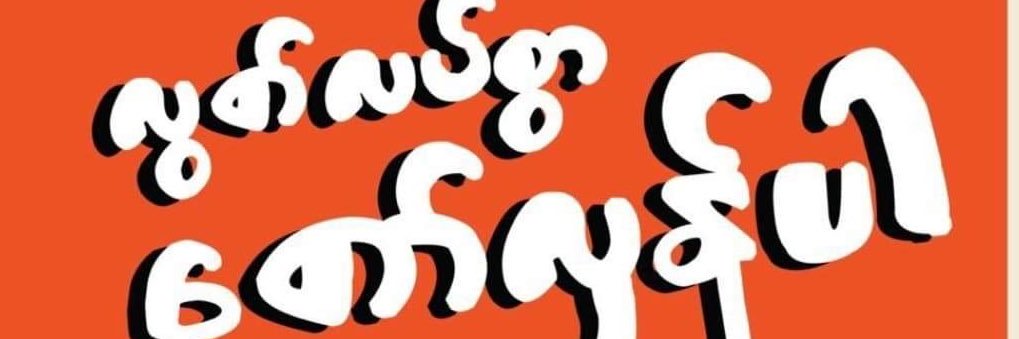 JuneB29's profile banner image